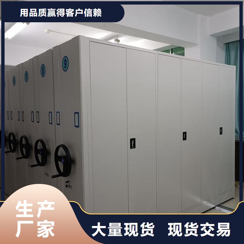 維修保養(yǎng)【凱美】檔案管理密集檔案架