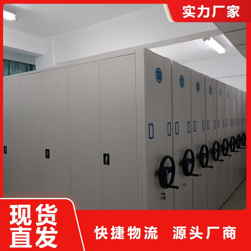 改造智能密集柜【凱美】保密型密集架