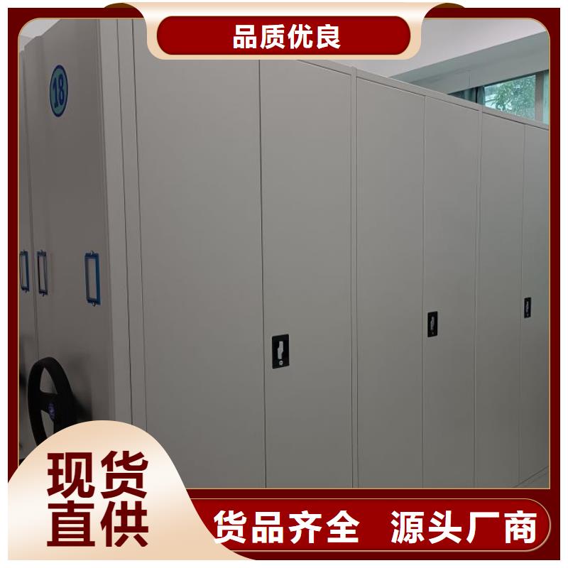 誰家便宜【凱美】密集檔案資料柜