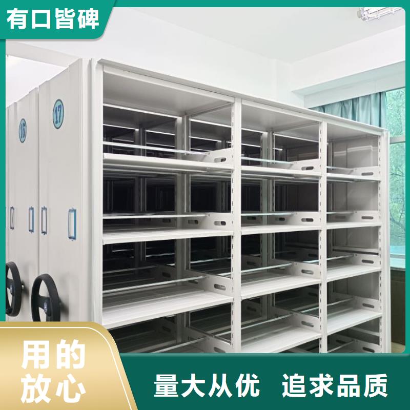 维修保养【凯美】档案管理密集档案架