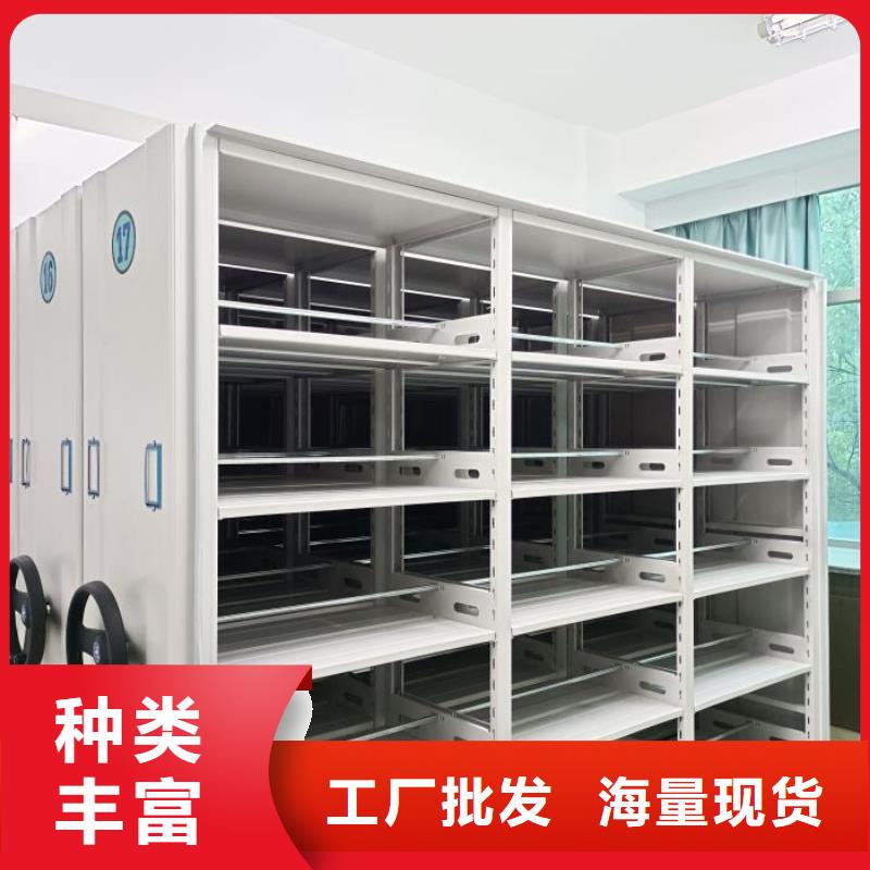 廠家的創(chuàng)造改變格局【凱美】檔案室活動密集柜