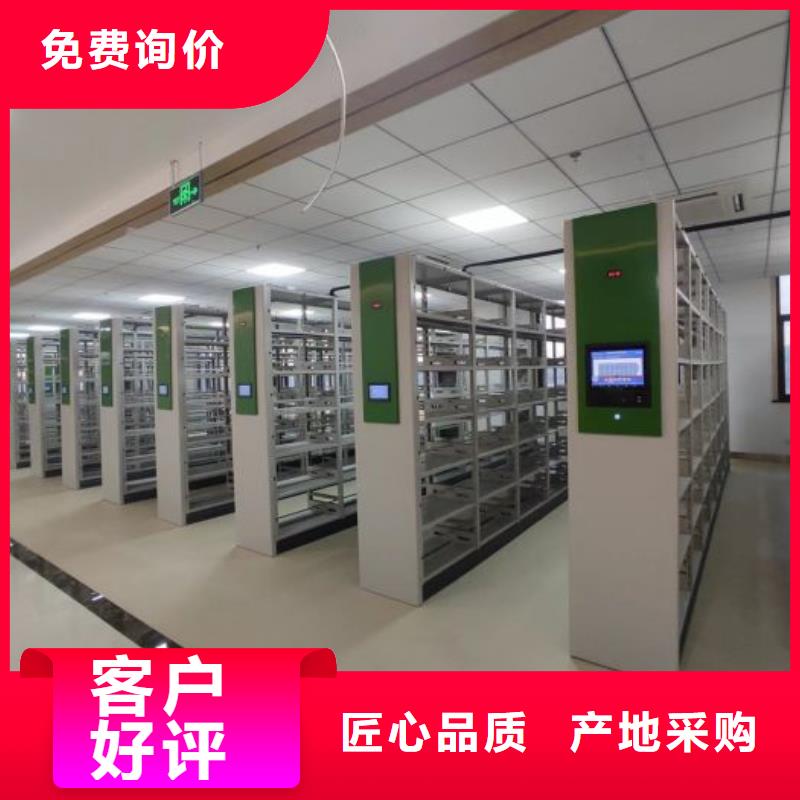 產(chǎn)品使用有哪些基本性能要求【凱美】會(huì)計(jì)憑證密集柜
