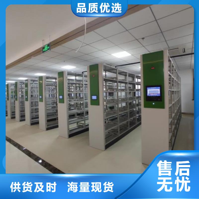 來電詳談【凱美】檔案資料庫智能密集柜