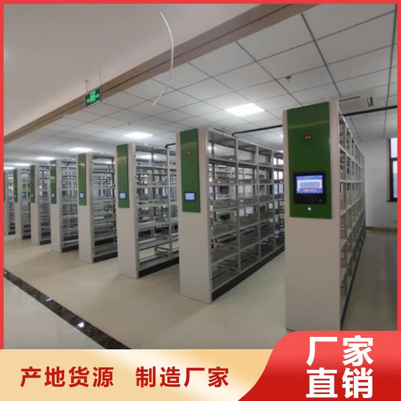 網(wǎng)上專賣【凱美】檔案庫密集架