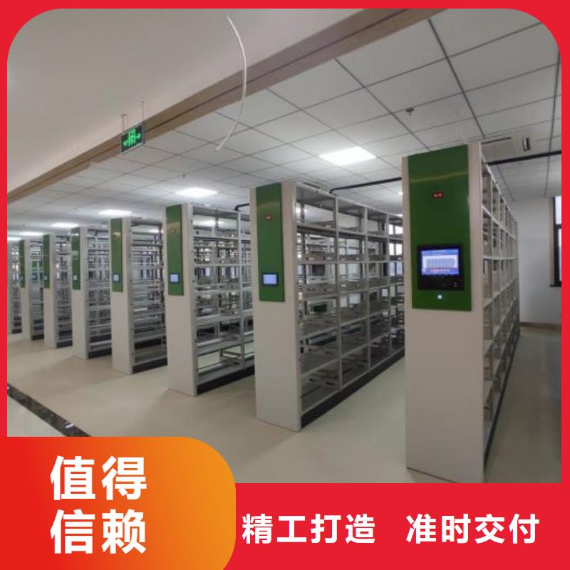當?shù)赜惺邸緞P美】移動檔案文件架