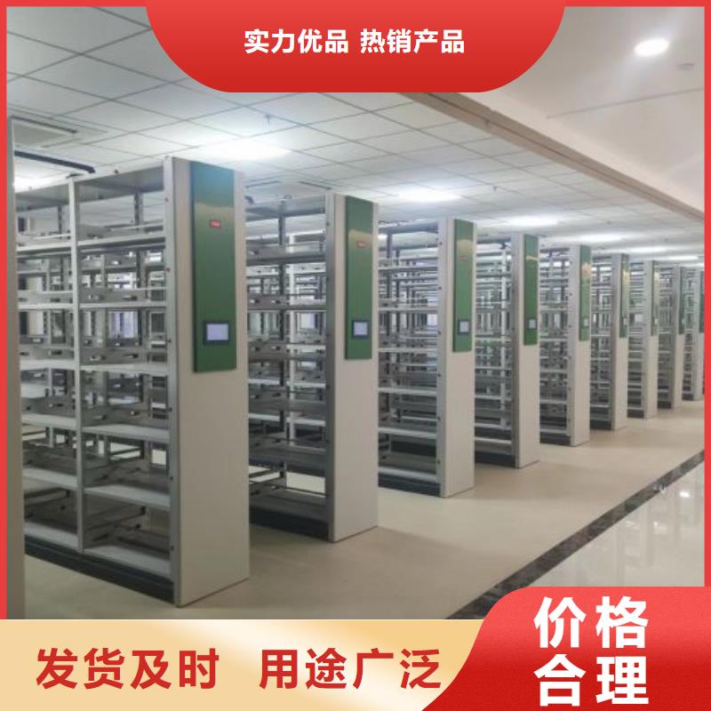 售后完善【凱美】庫房密集架