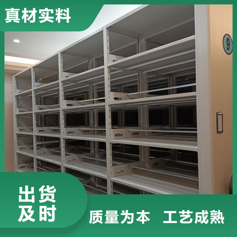 实惠的【凯美】智能密集柜