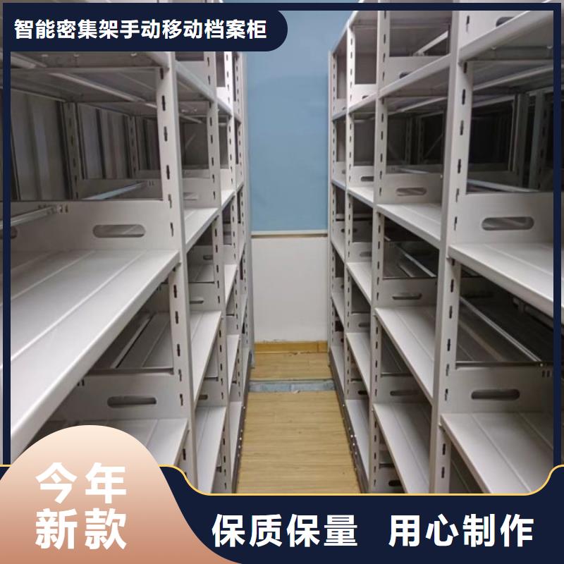 哪家好的【凯美】智能密集柜