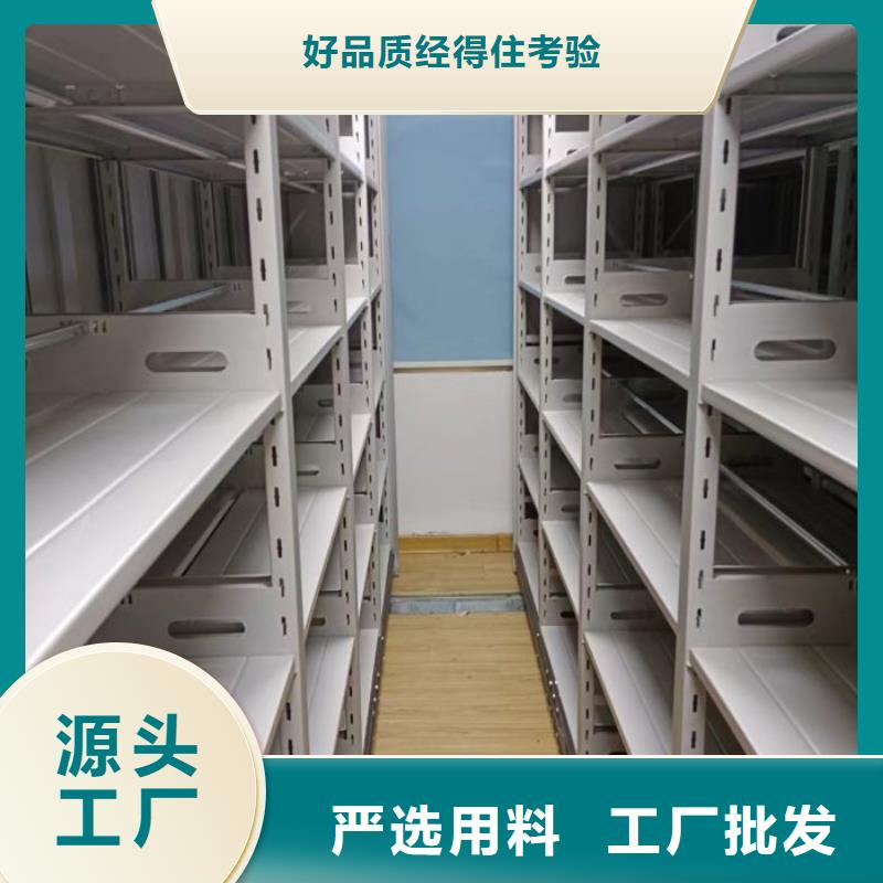 大量現(xiàn)貨供應(yīng)商家【凱美】電腦密集架