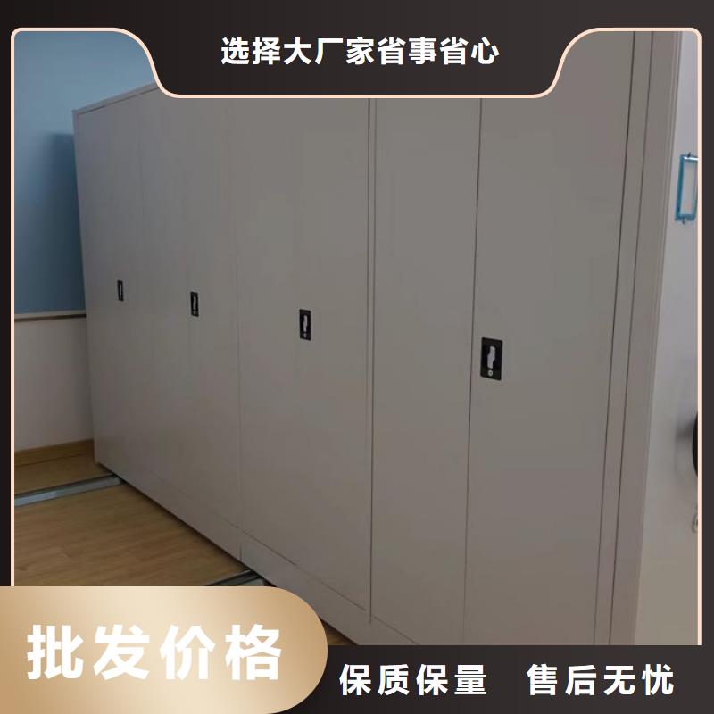 代理價(jià)【凱美】手電動(dòng)密集架