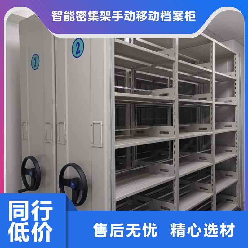 廠家加工【凱美】單組檔案架