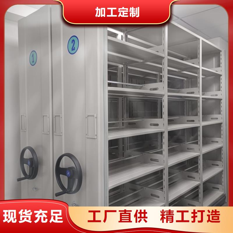 那有廠子【凱美】電腦密集架