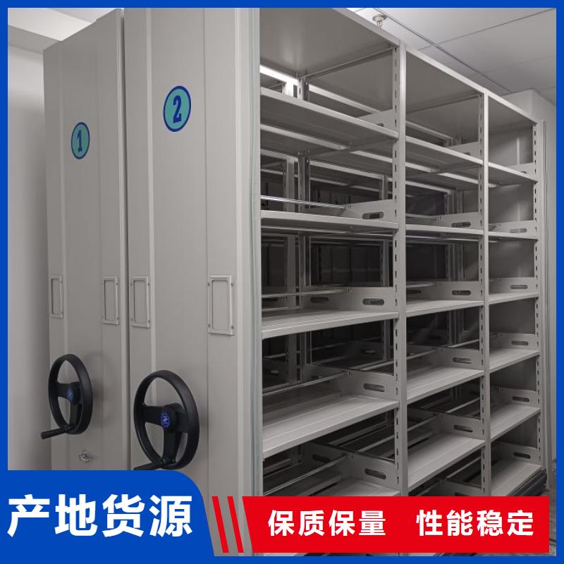 來(lái)電詳談【凱美】檔案密集柜