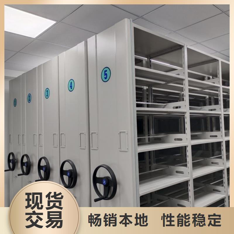 采购商【凯美】闭合式档案密集柜