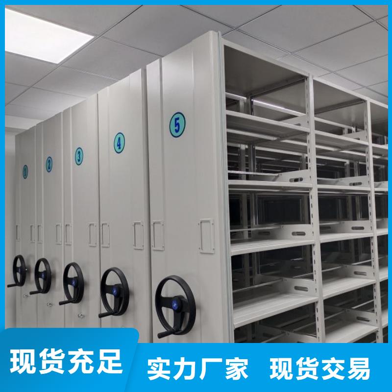 大量现货供应商家【凯美】电脑密集架