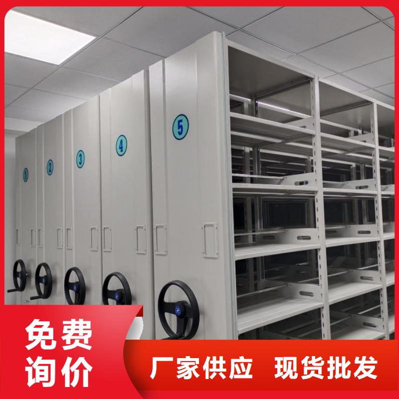 那有廠子【凱美】電腦密集架