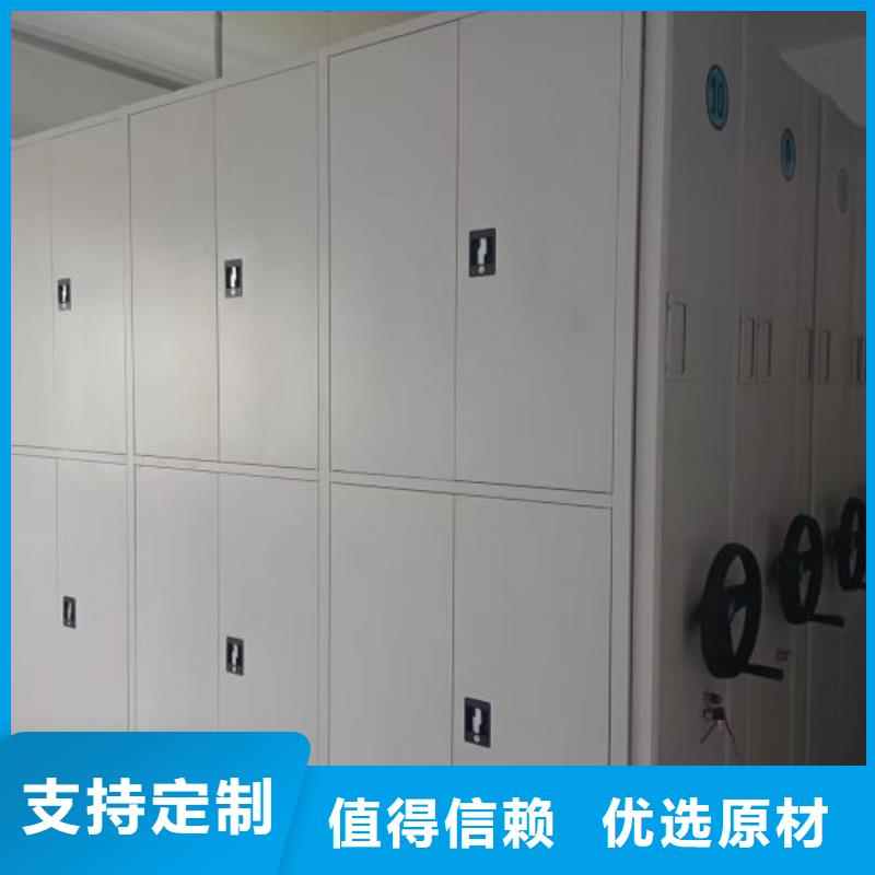 廠家是提高競爭力的關(guān)鍵【凱美】密集柜檔案架