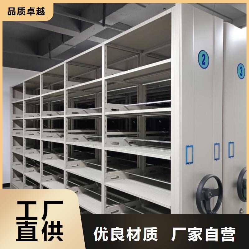 加盟代理【凯美】资料室密集柜