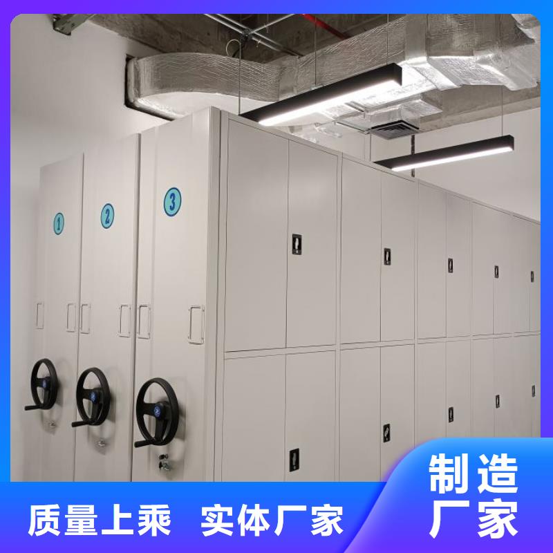 來電詳談【凱美】檔案資料庫智能密集柜