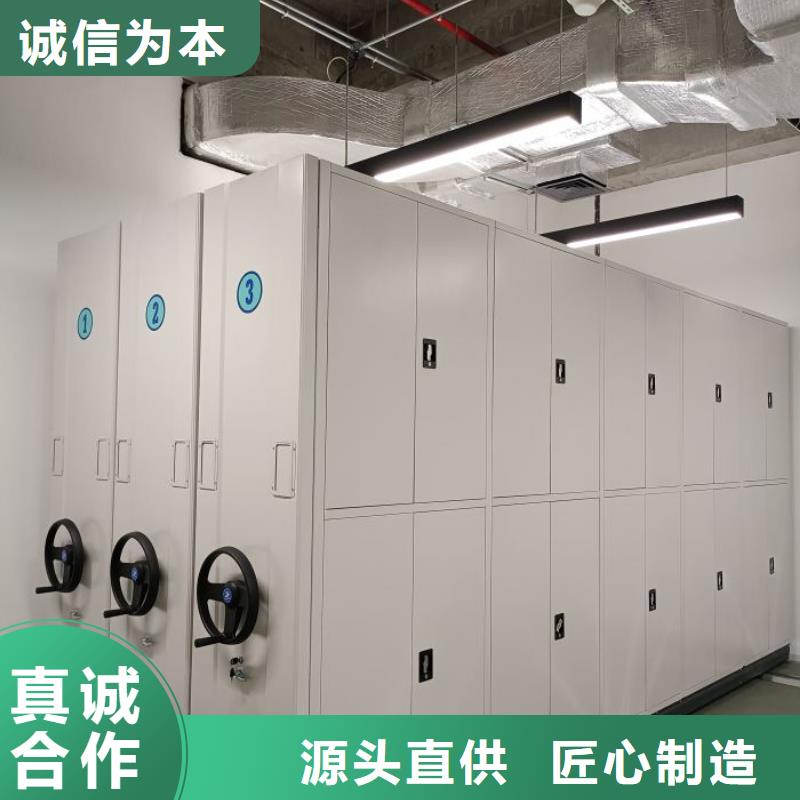 大量現(xiàn)貨供應商家【凱美】電腦密集架