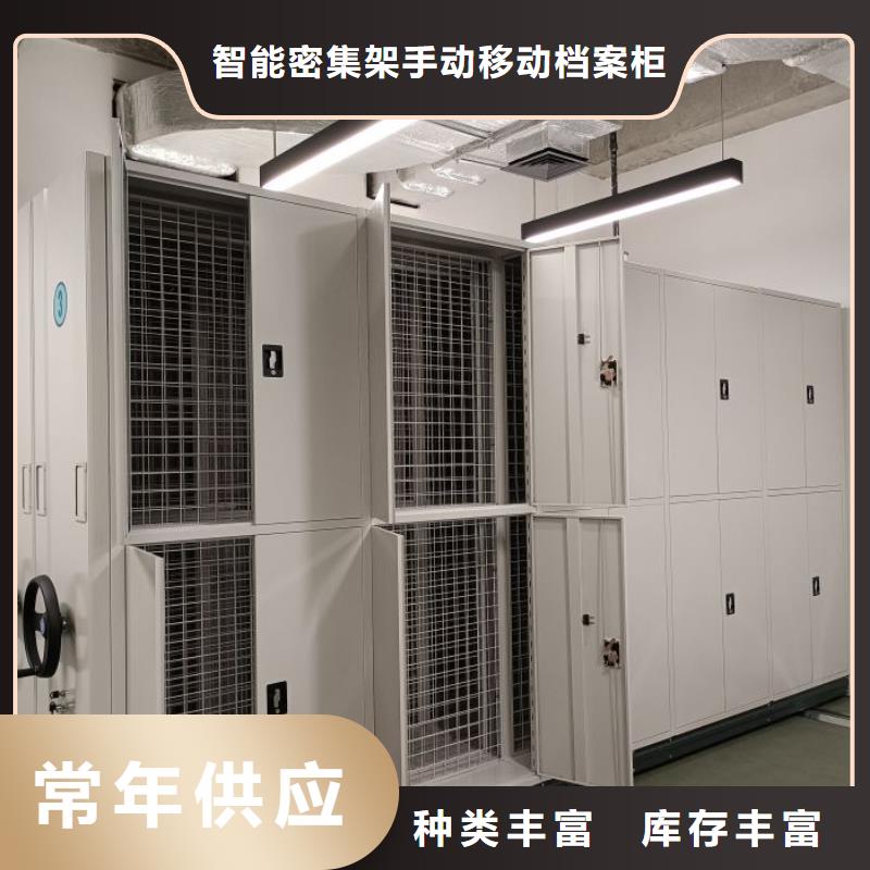 实惠的【凯美】智能密集柜