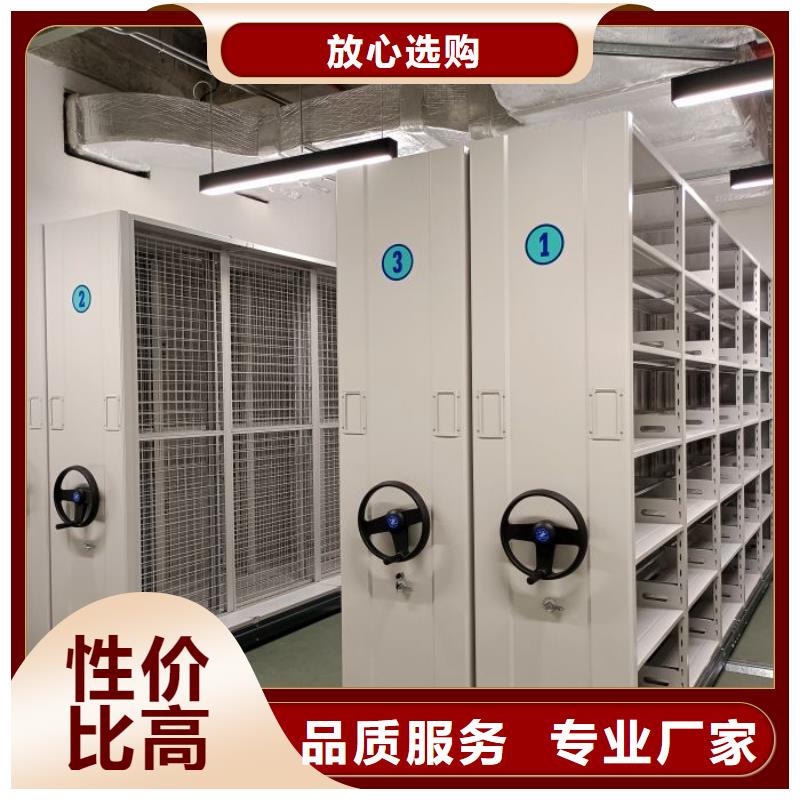 廠家地址【凱美】檔案管理密集柜