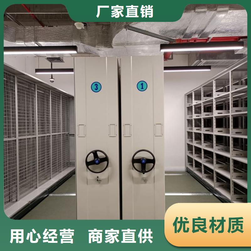 怎么聯(lián)系【凱美】電腦控制密集架