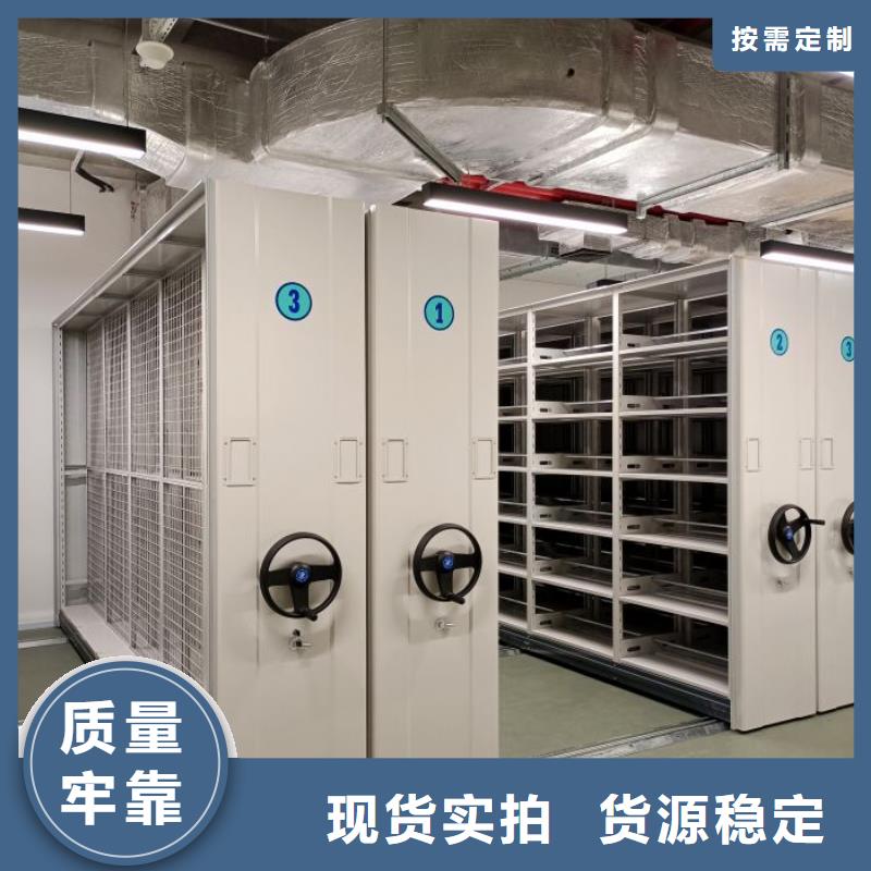 促销价【凯美】档案盒密集架