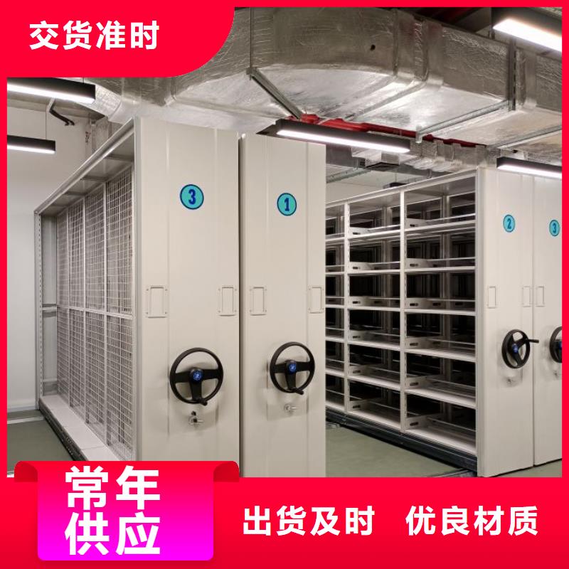加盟代理【凯美】资料室密集柜