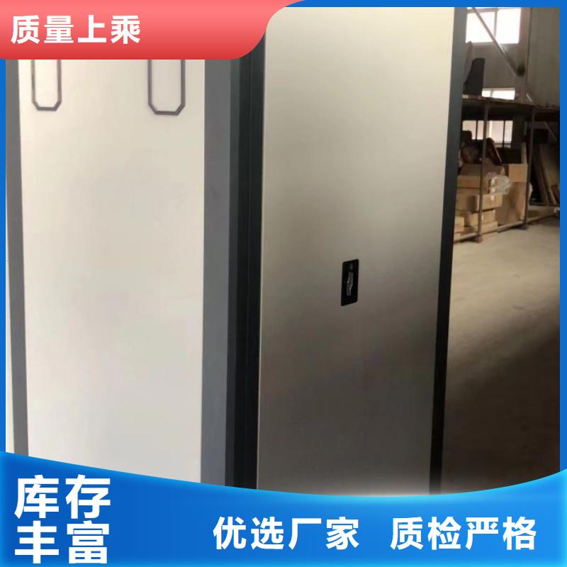 當(dāng)?shù)赜惺邸緞P美】移動(dòng)檔案文件架