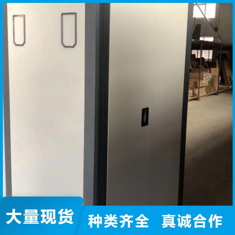 廠家加工【凱美】檔案室手搖密集架