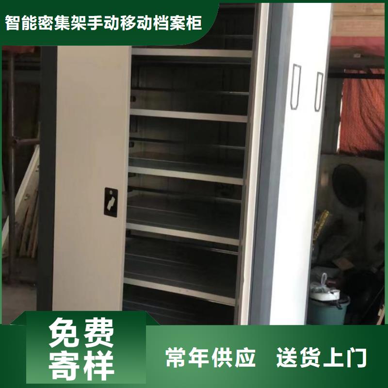 厂家地址【凯美】档案管理密集柜