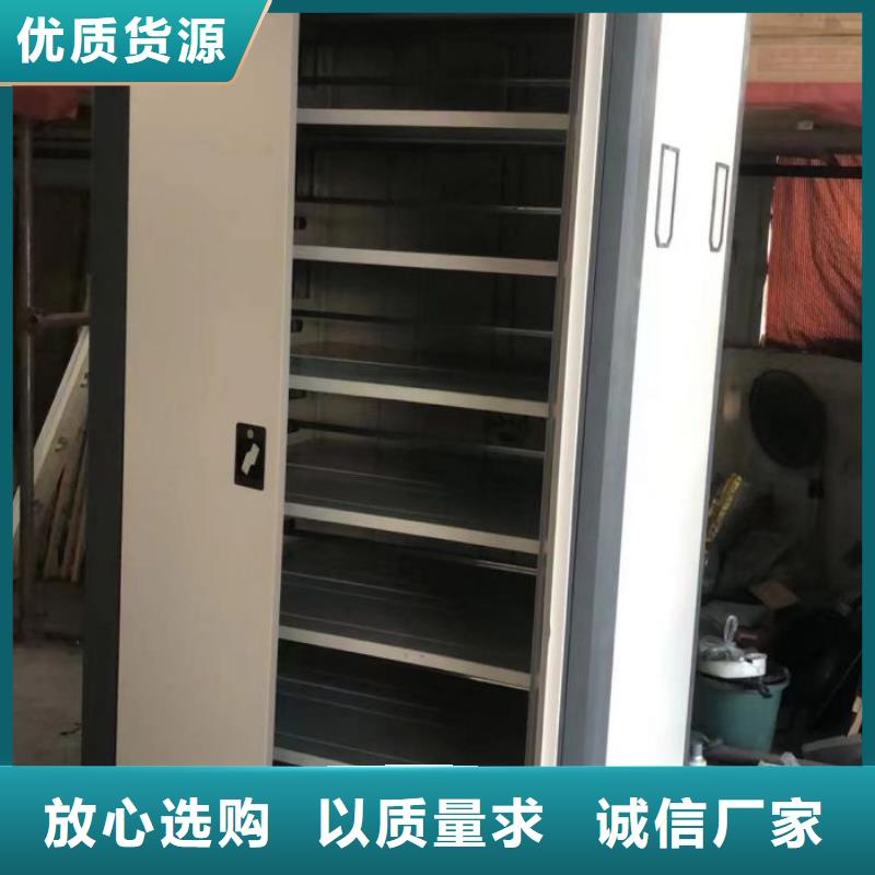 維修保養(yǎng)【凱美】檔案管理密集檔案架