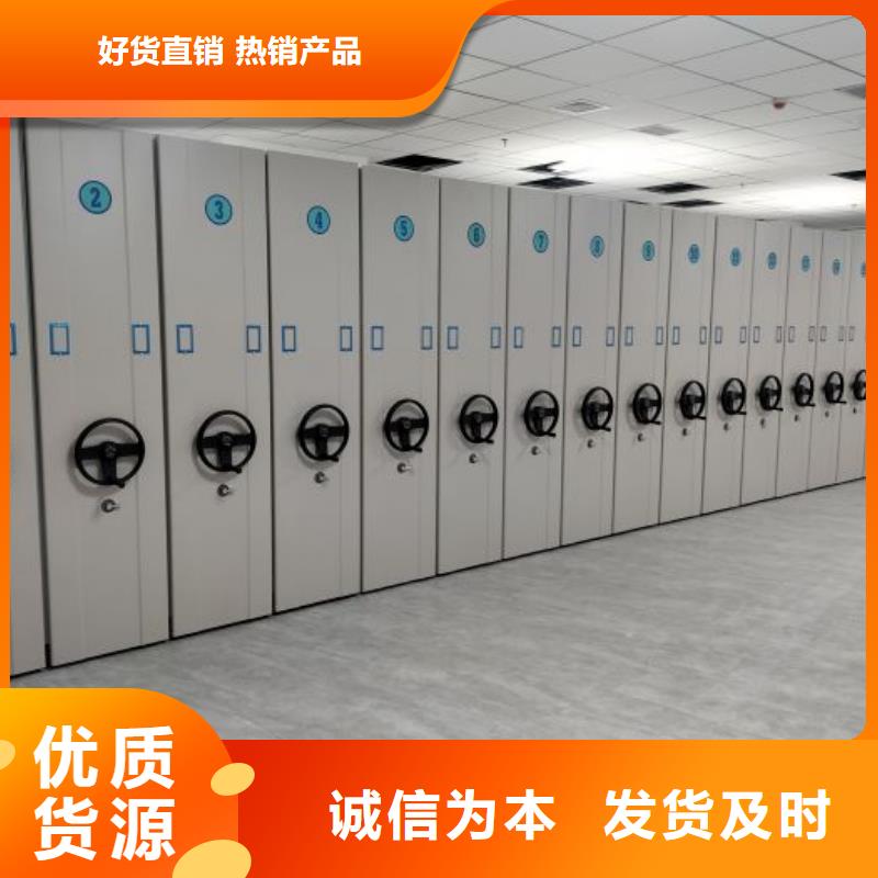 怎么聯(lián)系【凱美】電腦控制密集架