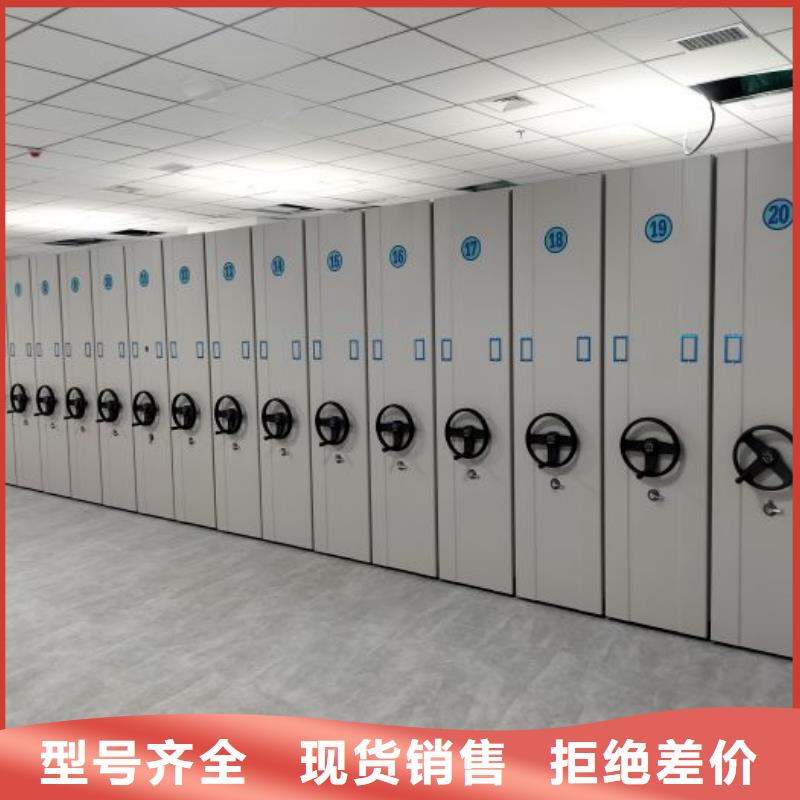 促销价【凯美】档案盒密集架