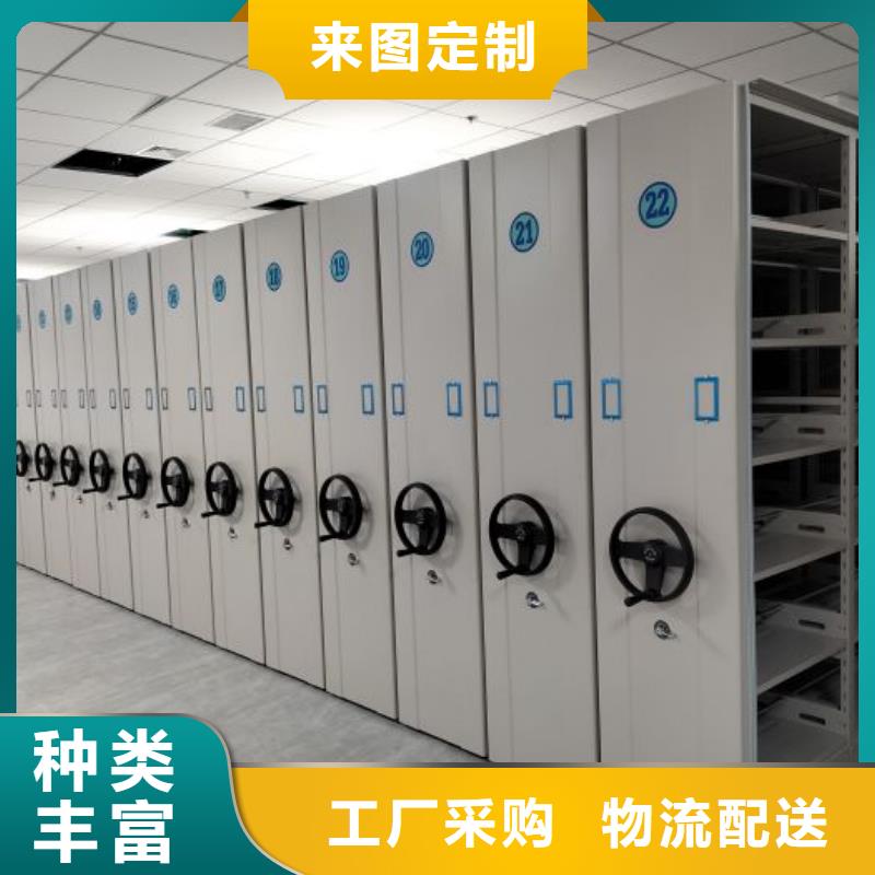 有現(xiàn)貨的封閉式密集柜供貨商