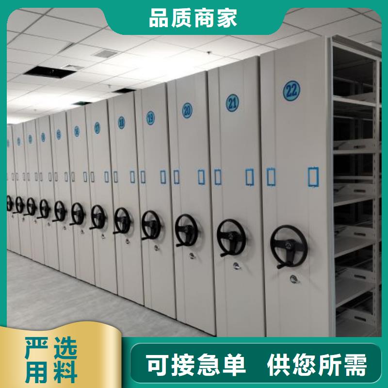 来电详谈【凯美】档案资料库智能密集柜
