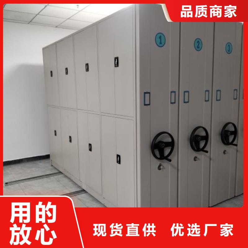 智能密集架廠家資質(zhì)齊全