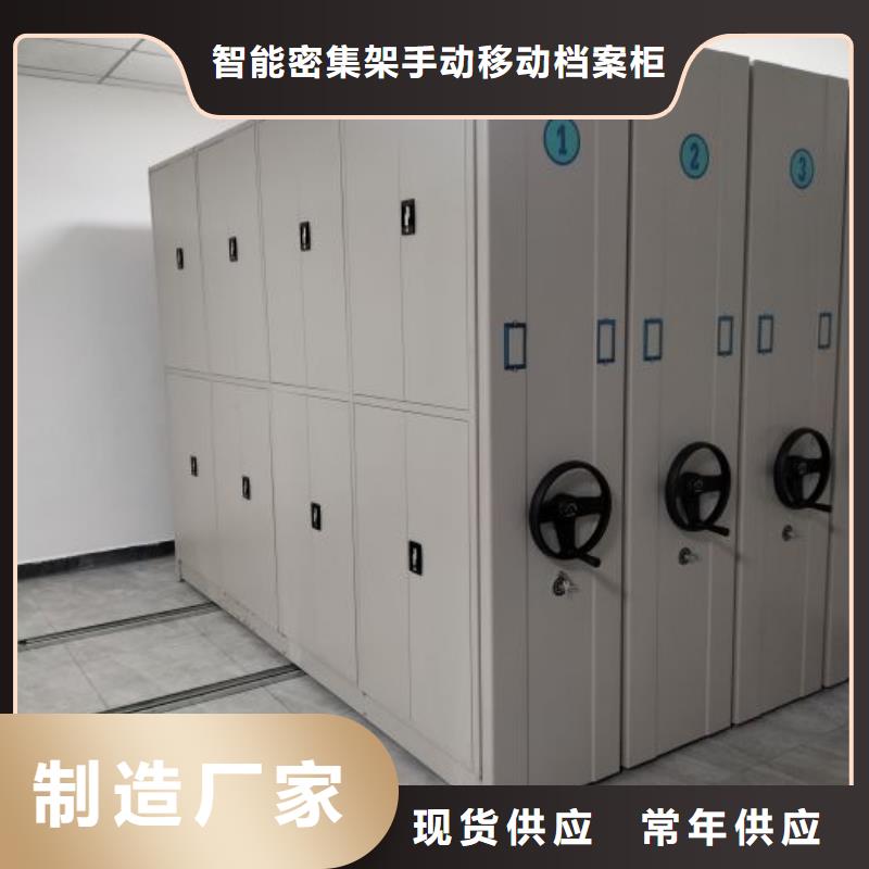 怎么联系【凯美】电脑控制密集架