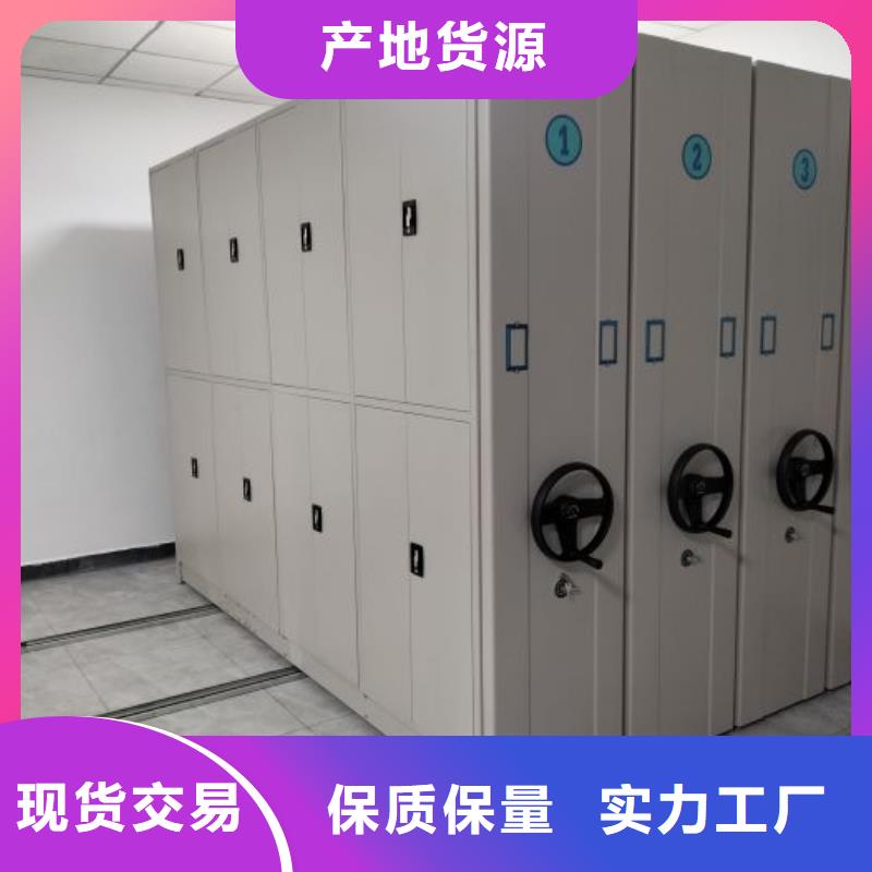 来电详谈【凯美】档案密集柜