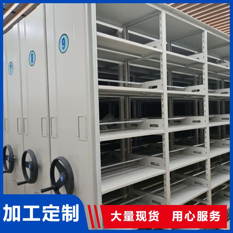 產(chǎn)品資訊【凱美】檔案室用柜