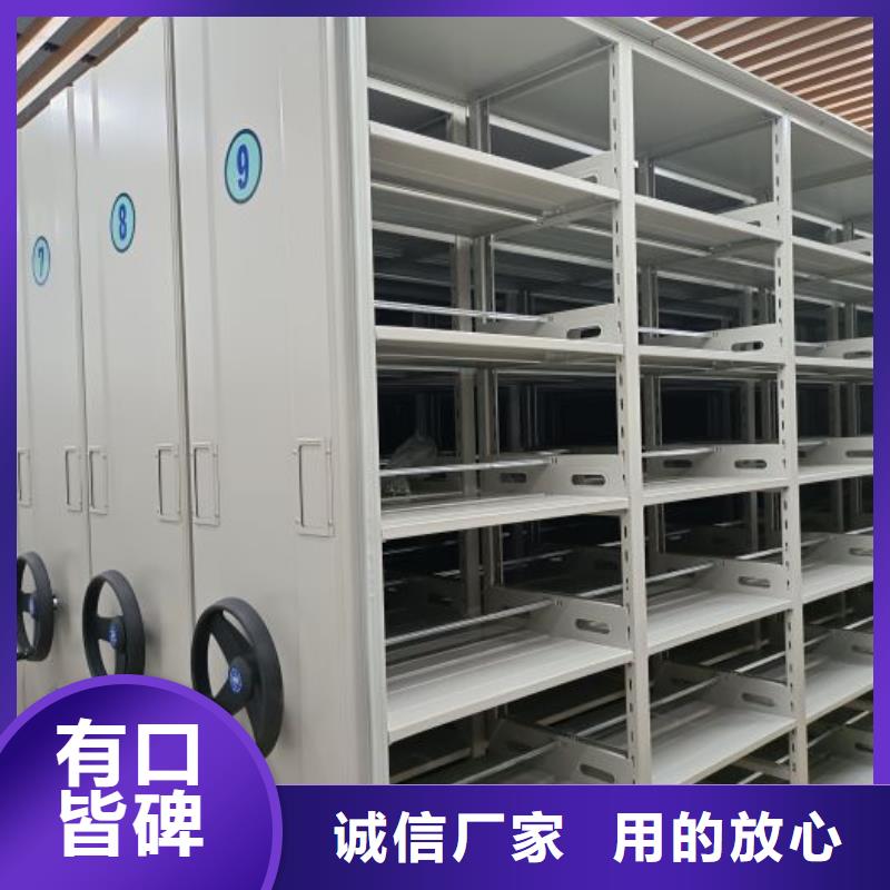 大量现货供应商家【凯美】电脑密集架