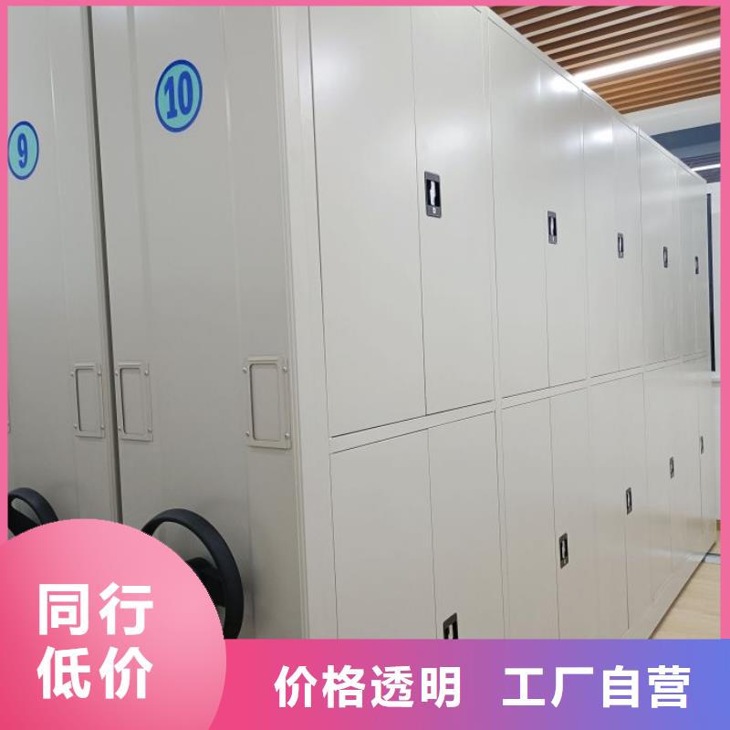定制多少钱【凯美】档案室密集架