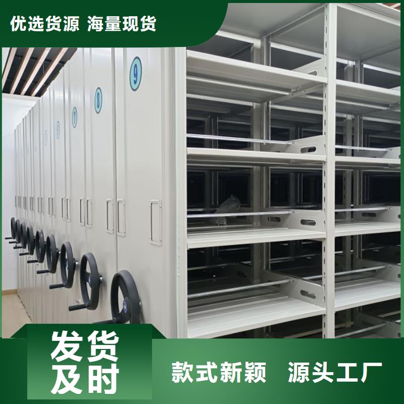 當?shù)赜惺邸緞P美】移動檔案文件架