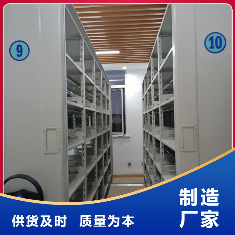 加盟代理【凱美】資料室密集柜