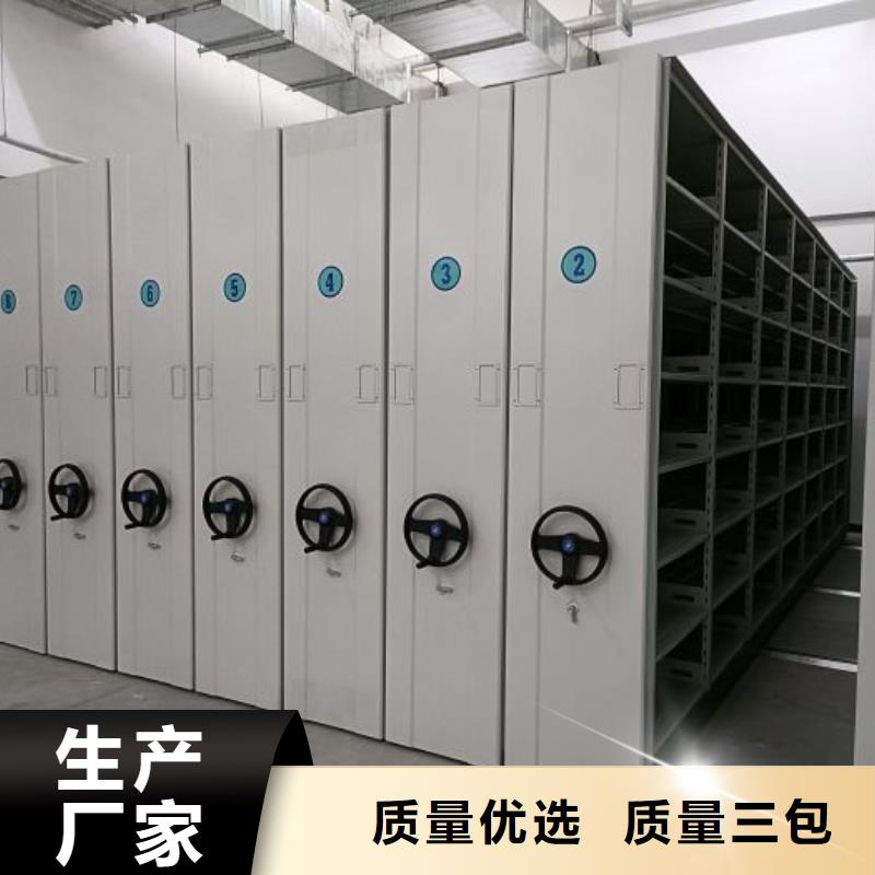 廠家加工【凱美】單組檔案架