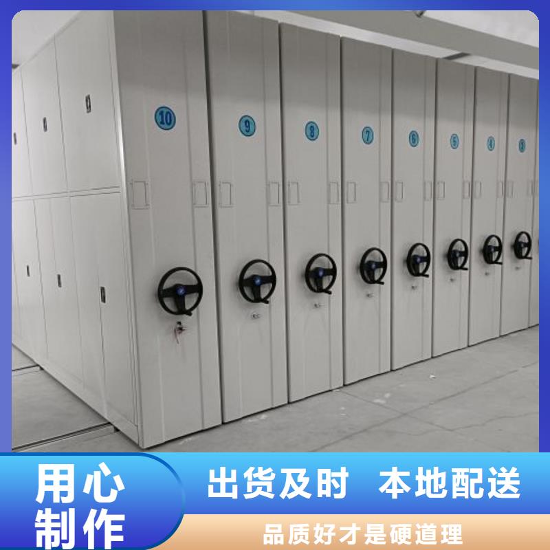 采购商【凯美】闭合式档案密集柜