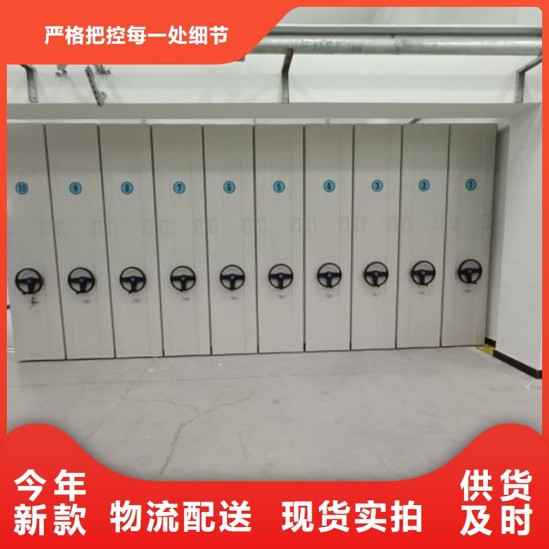 促销价【凯美】档案盒密集架