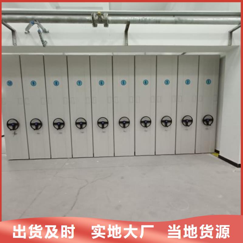 怎么聯(lián)系【凱美】電腦控制密集架