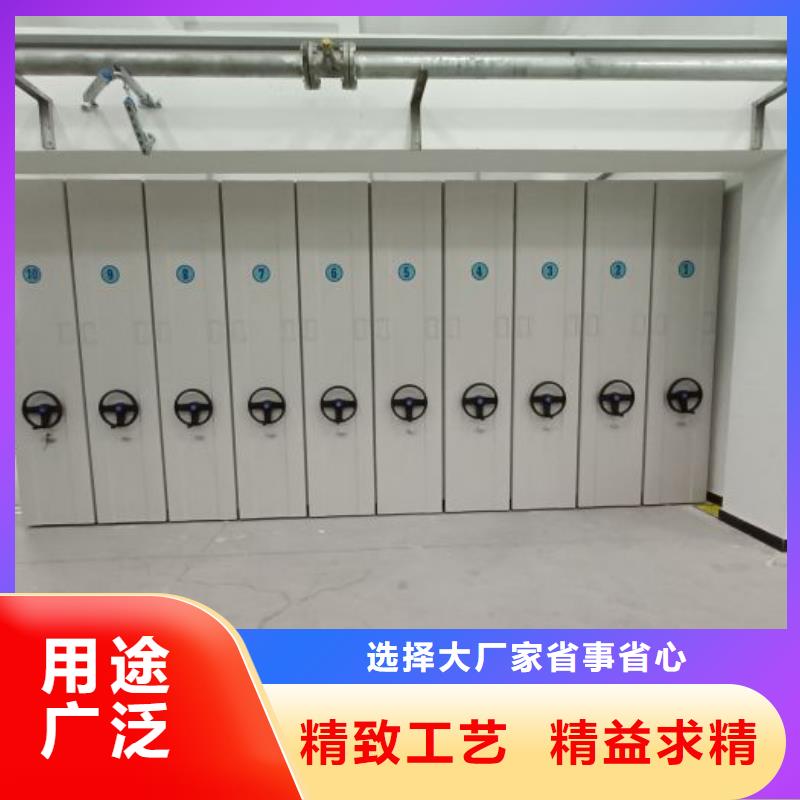 閉合式檔案密集柜實(shí)力工廠